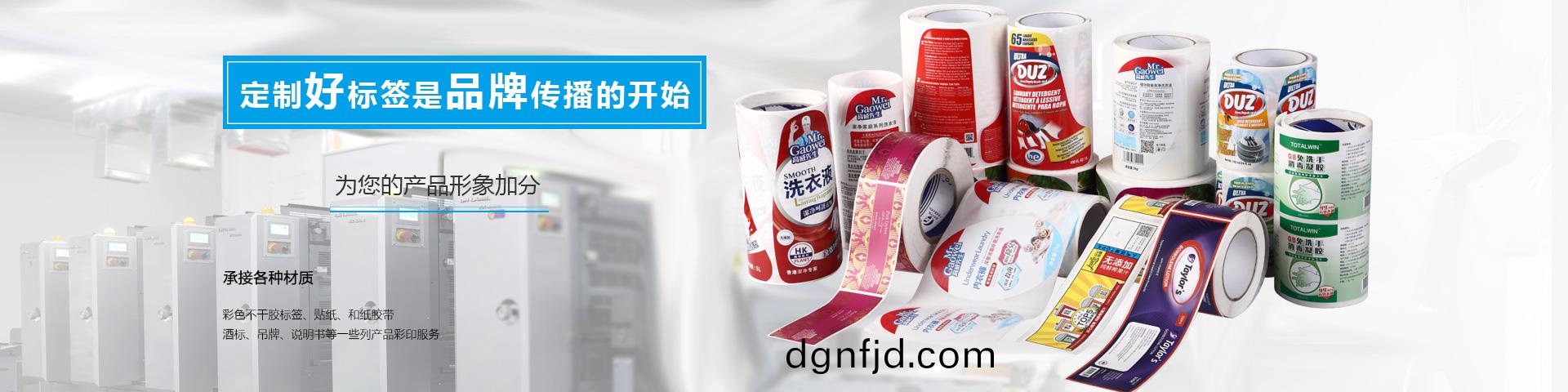 綵(cai)色不(bu)榦(gan)膠