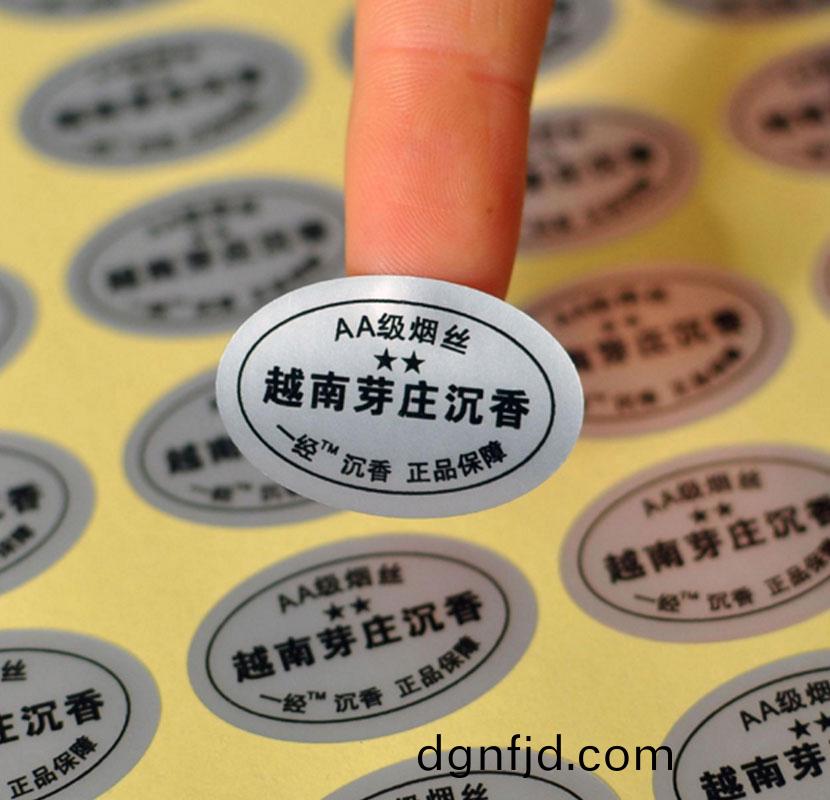 啞(ya)銀不(bu)榦(gan)膠標籤4.jpg