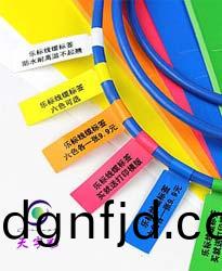 電線/網(wang)線(xian)/電纜(lan)標(biao)籤(qian)印刷