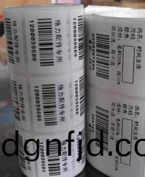 防僞(wei)不榦(gan)膠標籤印刷