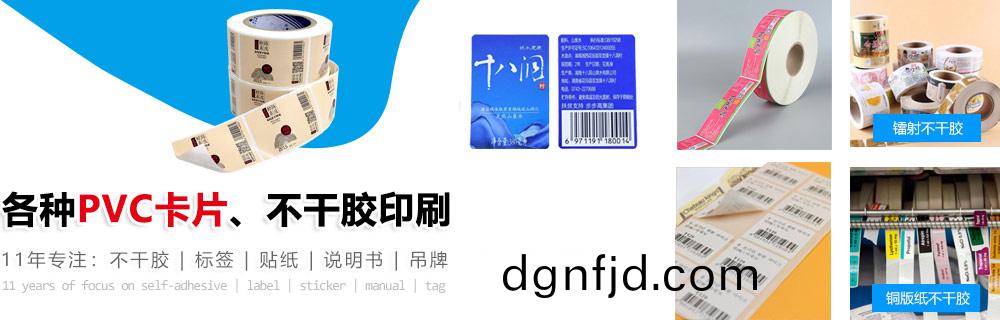 PVC卡片(pian)