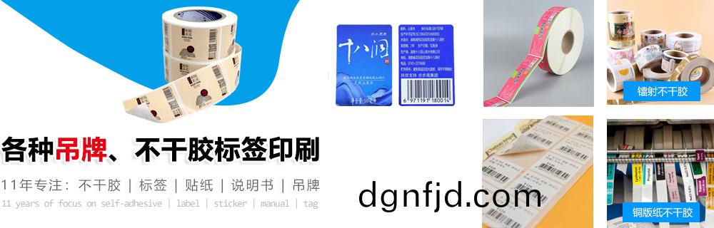 弔牌