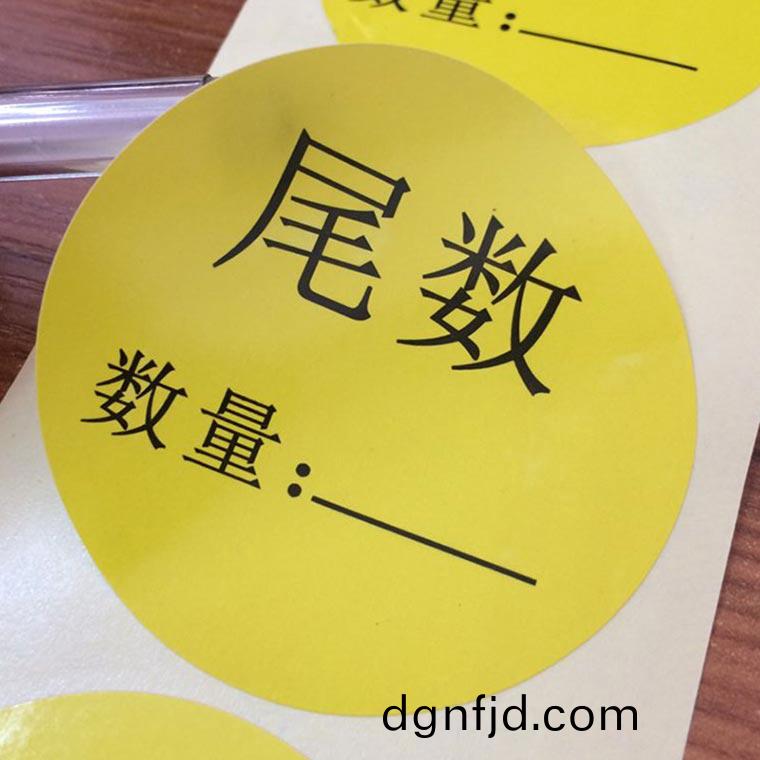 食品不(bu)榦膠(jiao)標(biao)籤(qian),熱(re)敏標籤(qian)貼紙.jpg 食品不榦(gan)膠標籤,熱敏標籤貼(tie)紙(zhi).jpg