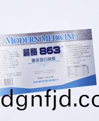 食(shi)品(pin)缾(ping)貼(tie)標籤