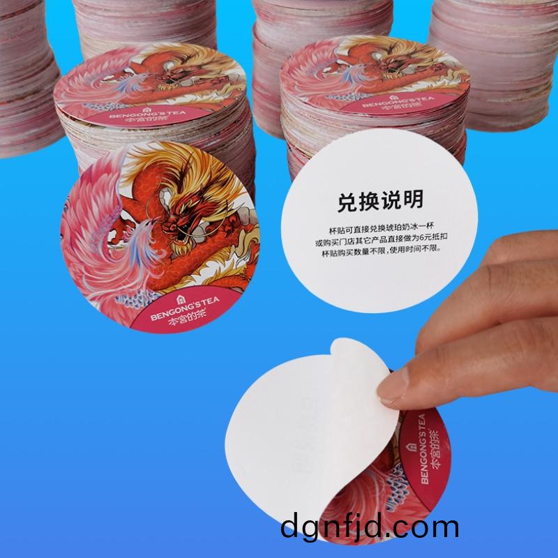 雙(shuang)麵(mian)印刷不榦(gan)膠貼(tie)紙 雙麵(mian)印刷不(bu)榦(gan)膠(jiao)貼(tie)紙(zhi)