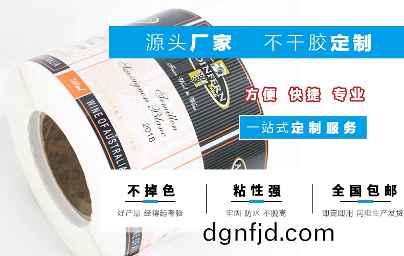 深圳(zhen)不(bu)榦(gan)膠印刷公(gong)司(si).jpg 深(shen)圳不榦(gan)膠(jiao)印刷(shua)公(gong)司.jpg